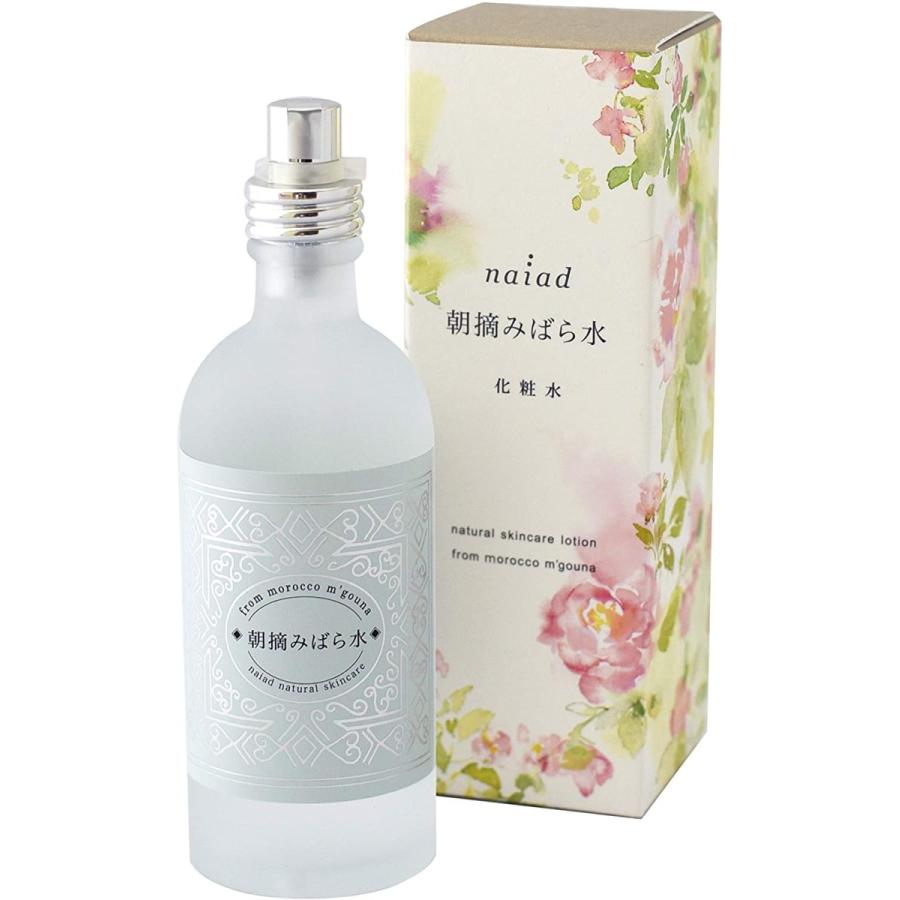 ナイアード　朝摘みばら水 100ml　モロッコの バラ水　ローズウォーター 　|　ナイルマート健康館